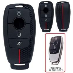 Силиконов калъф за ключ за MERCEDES с 3 бутона